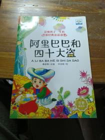 影响孩子一生的世界经典童话故事 全套10册 注音版 3-6岁宝宝经典早教启蒙亲子阅读睡前故事书 狼和七只小羊等 带拼音故事