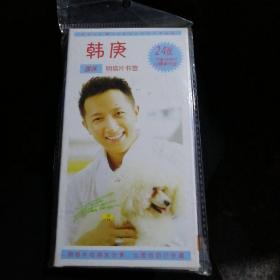 韩庚香味明信片书签    24张全新