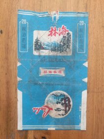 【烟标】林海香烟