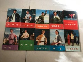 革命现代京剧（奇袭白虎团、智取威虎山、红灯记、沙家浜、红色娘子军、红色娘子军 舞剧、海港、平原作战、杜鹃山、龙江颂）十本全，包老保真