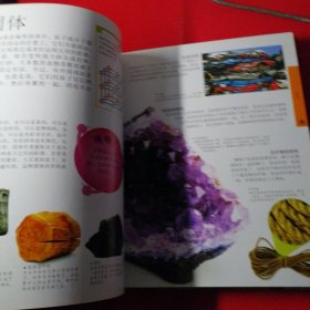 DK儿童科学百科全书