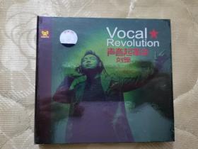 正版发烧 涂鸦唱片-刘罡 声音起革命 1CD。（所售为全新未拆封物品，拆封后的图详见后面第8～17张照片）。