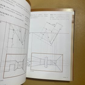 室内设计技术标准常备手册