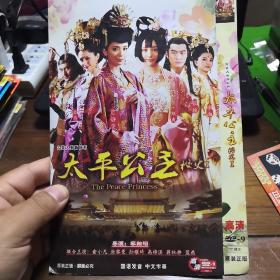太平公主秘史  DVD  3碟