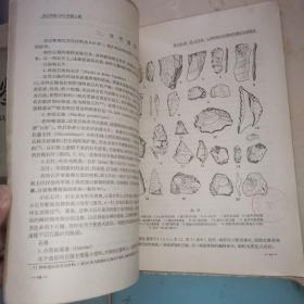 考古学报1962年1972年1975年1977年第一期 共4册