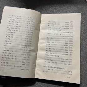 世界著名通俗钢琴曲欣赏