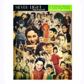 SLIVER LIGHT Paul Fonoroff《图說香港香港(1920-1970)（英文版）》（精装）