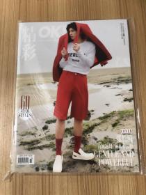 OK！精彩2021年4月号