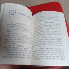 真实如来藏