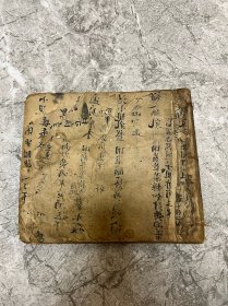 清代中医手抄本《治女子裹脚易小方，治崩漏白带，治女人好生产，治闭经，妇人无乳，心疼，鸡眼，羊癫疯等等》医学手抄药方抄本，应该是手稿，都是手写秘方。