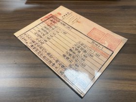 早期 1995年拍卖图录 中国嘉德95秋季拍卖会 古籍善本 专场 拍卖图录