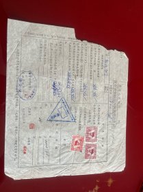 镇远文献 1956年中国人民银行镇远支行讬收承付结算放款调整计算表，有税票