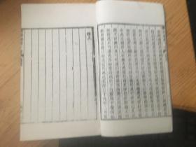 武英殿本........蛮书十卷.............八十年代翻印本