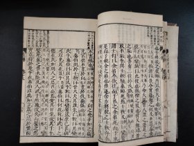 线装1850年《春秋左氏传校本》8册，大开本，尺寸26*18