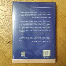 限量特装本 奧斯曼战记 德国将军一站回忆录