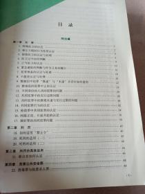 最高人民法院指导案例字典