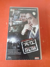 大江沉重 25碟装VCD