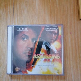 最后刺客 史泰龙正版电影VCD 双碟片