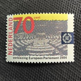 hl205外国邮票荷兰1984年 邮票 欧洲议会建筑风景 标志 艺术设计 1全 新
