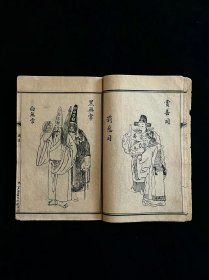 民国九年【玉歷至寶钞】全册，后附（中医传世良方一百多种），上海宏大善書局藏版，全品完整无缺页，保老保真，品相如图！