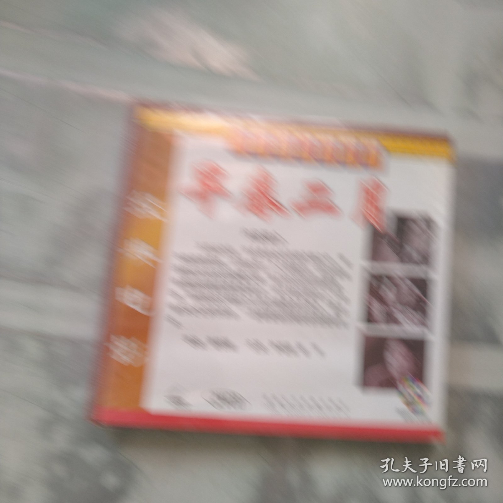 早春二月VCD 未拆封