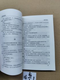 名琅庄:金田一探案续集 迷路的新娘