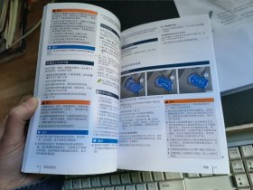 捷达VA3使用说明书+保养手册捷达VA3、VS5、VS7+汽车收放机使用说明书