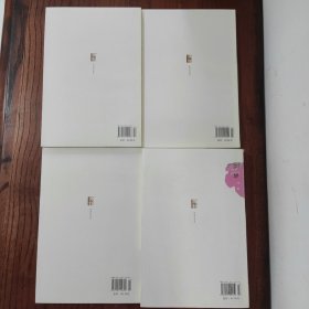 北宋名家词选讲:迦陵讲演集/ 南宋名家词选讲:迦陵讲演集/ 词之美感特质的形成与演进:迦陵演讲集/ 迦陵说词讲稿:迦陵讲演集/ 唐宋词十七讲:迦陵讲演集/ 唐五代名家词选讲:迦陵讲演集/ 清代名家词选讲:迦陵讲演集 (7册全) 【附函套】