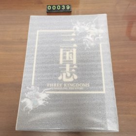 日文 三国志 日中文化交流協定締結40周年記念 特別展「三国志」 東京国立博物館 / 九州国立博物館