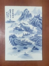 王步青花瓷板画