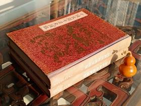 中国民间年画史图录（上下）