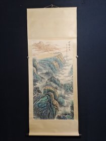 编号B3463 寸:193×78cm 画心尺寸:130×64cm