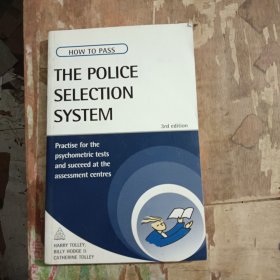 How to Pass the Police Selection System