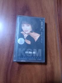 高胜美 为什么我的真换来我的疼 磁带