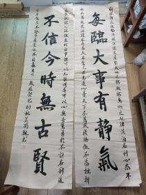 书法报全国少儿书画现场大赛 参赛作品 吴蜀魏 对联176*48cm*2
