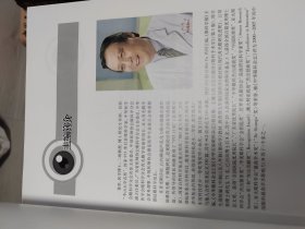 临床青光眼