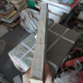 安二十四 电气设备