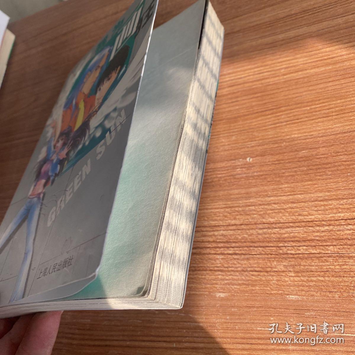 我为画狂