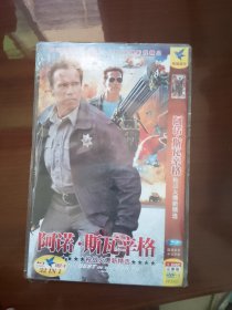 施瓦辛格电影合集 DVD 一碟片