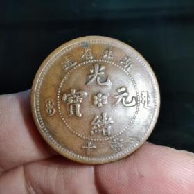 湖北大火珠（0854）