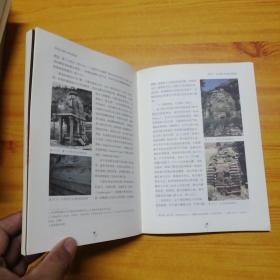 喜马拉雅城市与建筑文化遗产丛书（第1辑）：印度喜马偕尔邦传统建筑