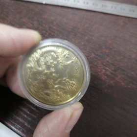 1988年（戊辰年）中国造币公司生肖龙纪念章