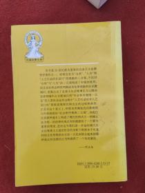 法律、立法与自由（第一卷）(第二、三卷) 2本合售 法律、立法与自由(第二、三卷)：社会正义的幻象和自由社会的政治秩序