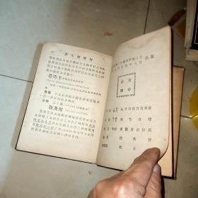 药料详要，上卷