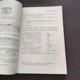 Excel这么用就对了