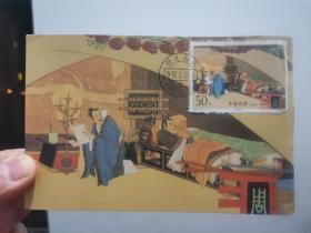 一张极限明信片：蒋干盗书，1992年，湖北省邮票公司