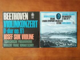 贝多芬、勃拉姆斯小提琴协奏曲 黑胶LP唱片双张 包邮