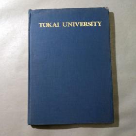 tokai university东海大学（日本）