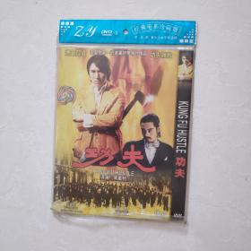 功夫光盘 DVD 简装一碟装