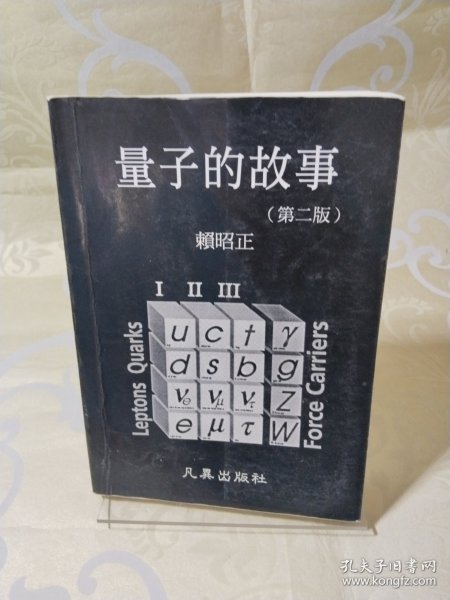 至爱面包：用最自然的方法烘出面包最天然的风味